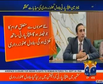 Pakiews tweet picture