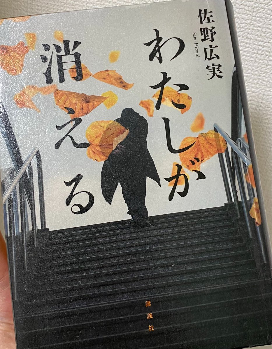 159tn's tweet photo. @OraaSeikimatsu 図書館で借りて読んだ！！！！！
面白くて一気読みした！
難しいテーマなのに読みやすくて面白い！
おすすめしてくれてありがとう😊！！ https://t.co/2GSrI4q5Rd