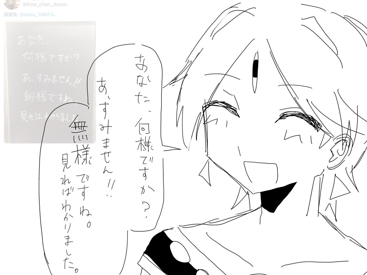 SuYYaa_110's tweet photo. 第何回ガネーシャさんが絶対言わなそうなセリフ選手権〜！(閉会)
#にゃんこ大戦争 https://t.co/3KnNop5UES