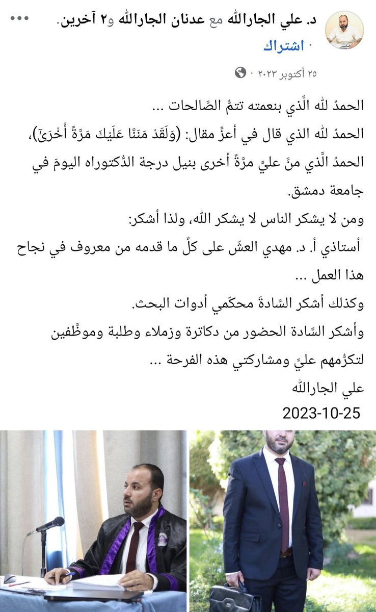 AlmahriBen's tweet photo. https://t.co/e3a6sC7P2d