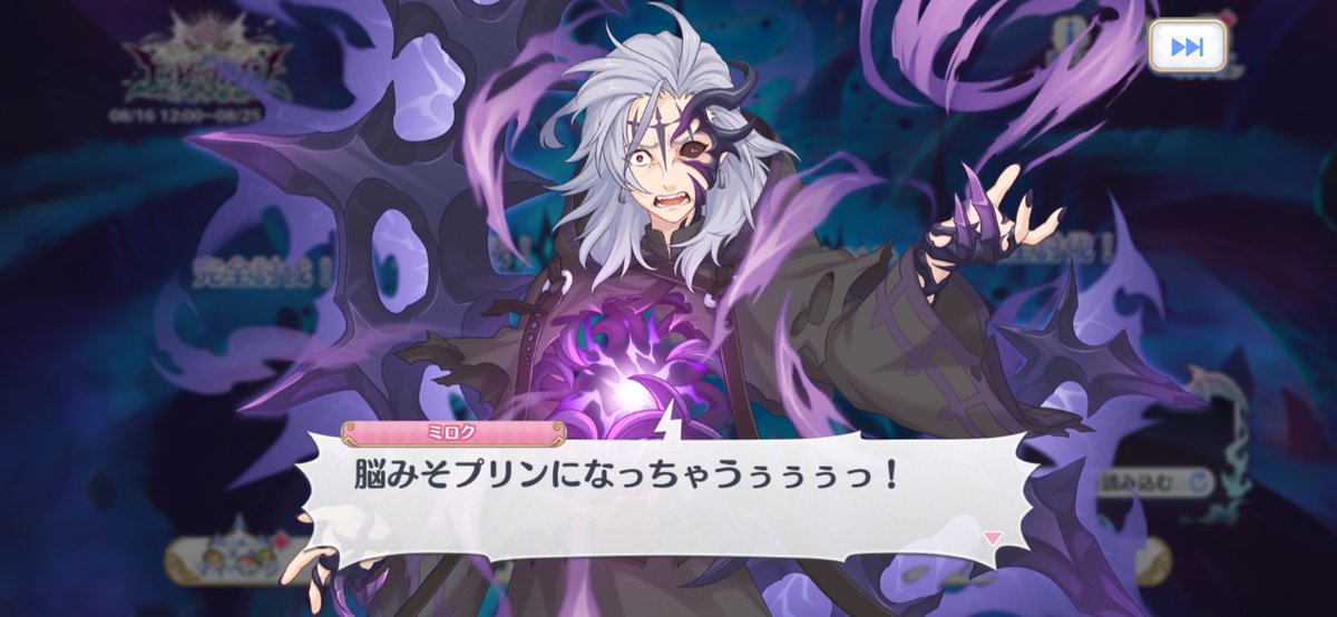 zenlyoku's tweet photo. ミロク討伐会話
殴られた時の台詞の一部です
ちぇるーんと呪詛みたいのは撮り忘れ。 https://t.co/ww1XQ4S3PU