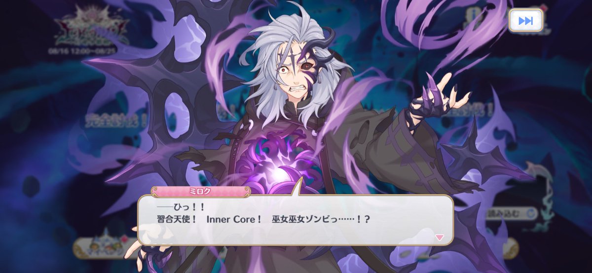 zenlyoku's tweet photo. ミロク討伐会話
殴られた時の台詞の一部です
ちぇるーんと呪詛みたいのは撮り忘れ。 https://t.co/ww1XQ4S3PU