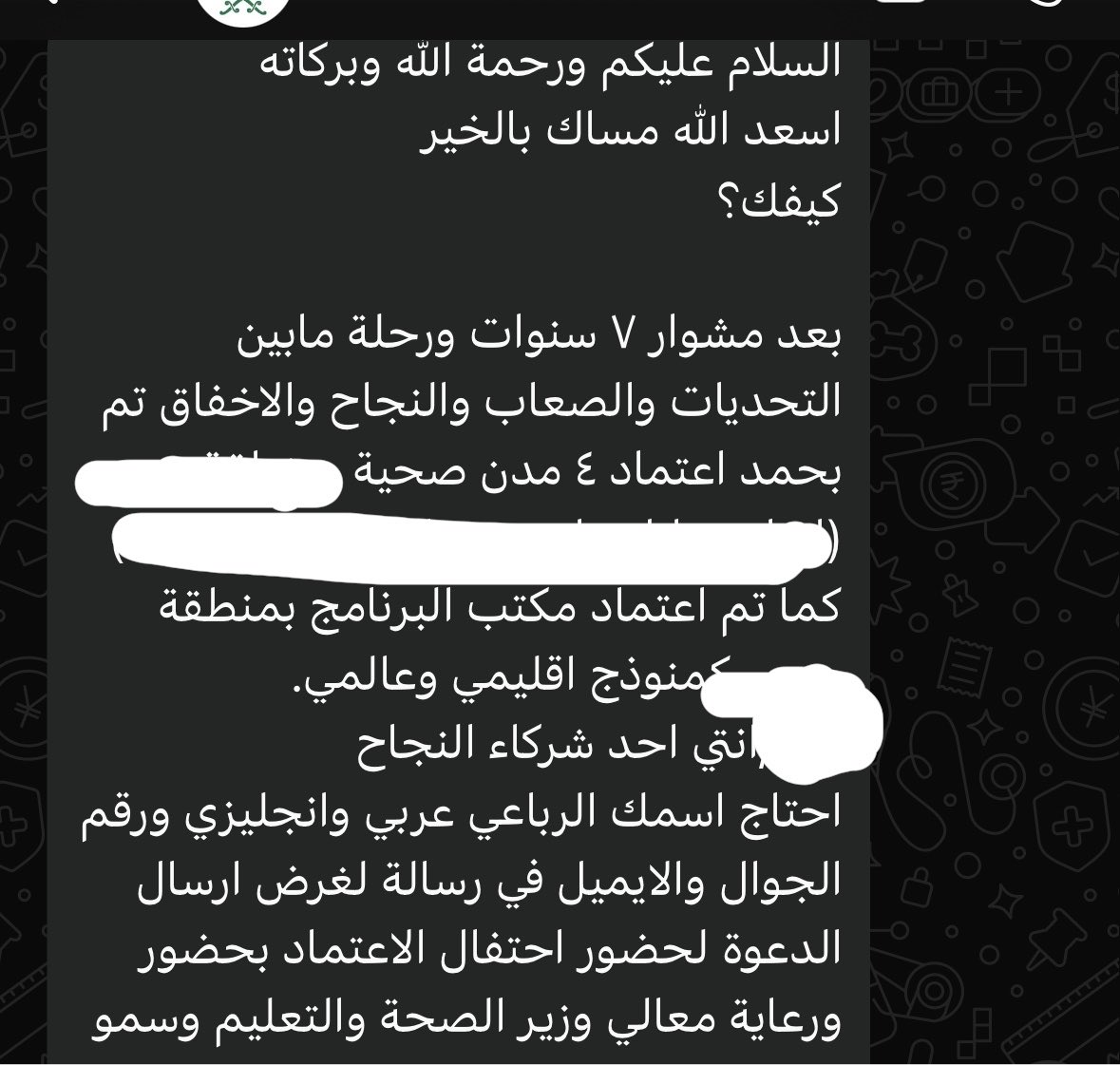 callmedocseraph's tweet photo. السلام عليكم 
فخورة فيني 
باي https://t.co/ID0qf6Artj