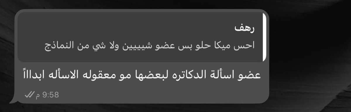 cll1h_'s tweet photo. متووووتررر على اعصااابي متى تنزل القريد بس يارب بدون حمل🤲🤲دعواتكم لنا😔 https://t.co/HuCUtw4oec