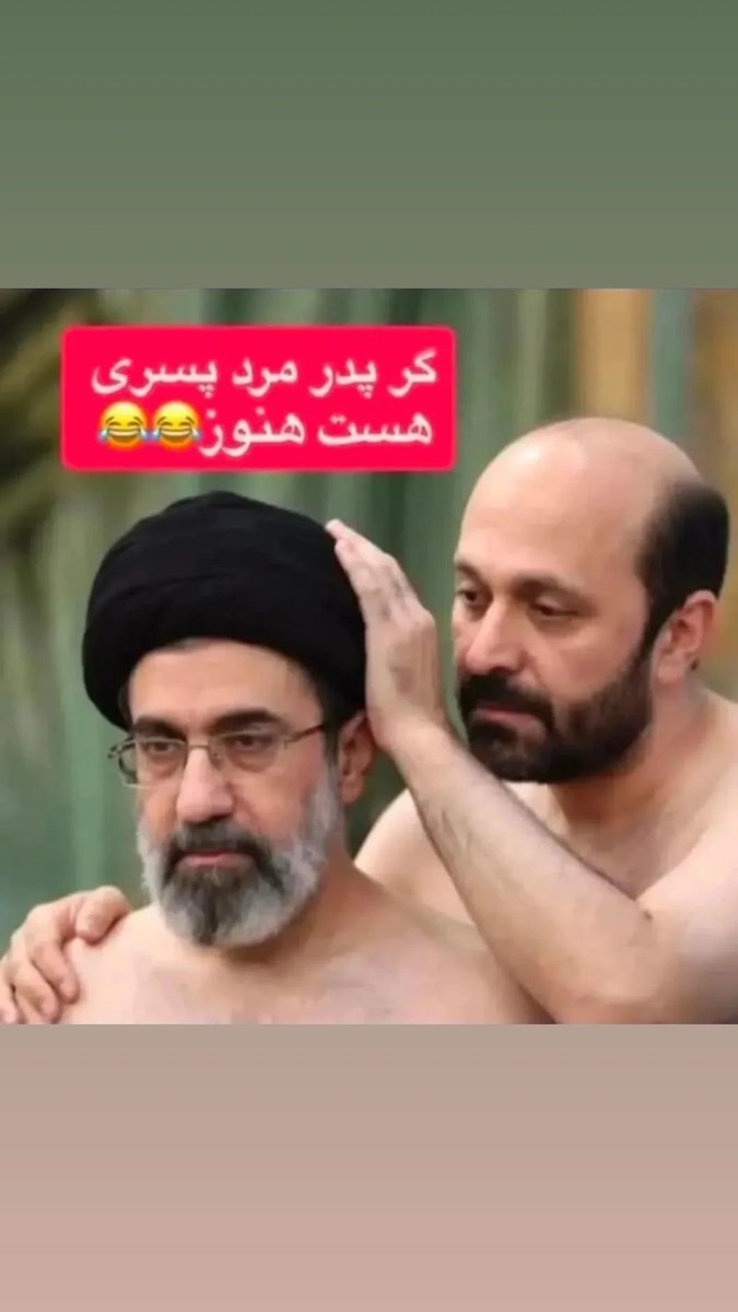 SOSiran1's tweet photo. @Baqiyatullah_13 رهبر سعید طوسیه https://t.co/xsDY6oGGw7