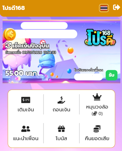 KoaYoa31142's tweet photo. ✅แจกเครดิฟรี  55 ฿  ( สมาชิก ใหม่-เก่า )
♻ ��ีทวิต + 💕กดใจ + คอมเมนต์ #เครดิตฟรี

โค้ด 👉🏻 PROFREE55
📲 สมัคร :  https://t.co/MN5RNHLhaV

#สล็อต #เครดิตฟรีล่าสุด #เครดิตฟรี50 #เครดิตฟรี100 https://t.co/ocmlpOTnML