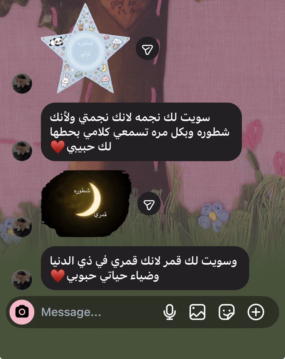 ximl77's tweet photo. اهخخخ احبببهااا🥹♥️♥️♥️! https://t.co/1i4ymbqbAr