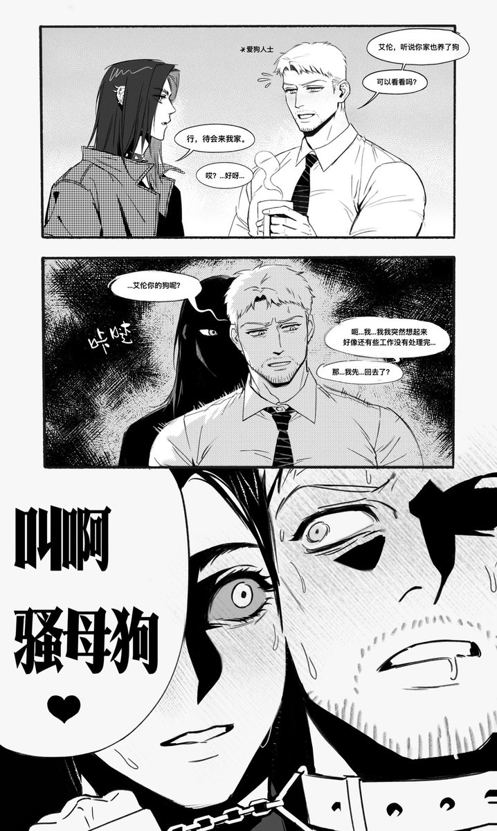 kukuwa943333318's tweet photo. 七夕发糖
#ererei https://t.co/pSAWkJqNkP