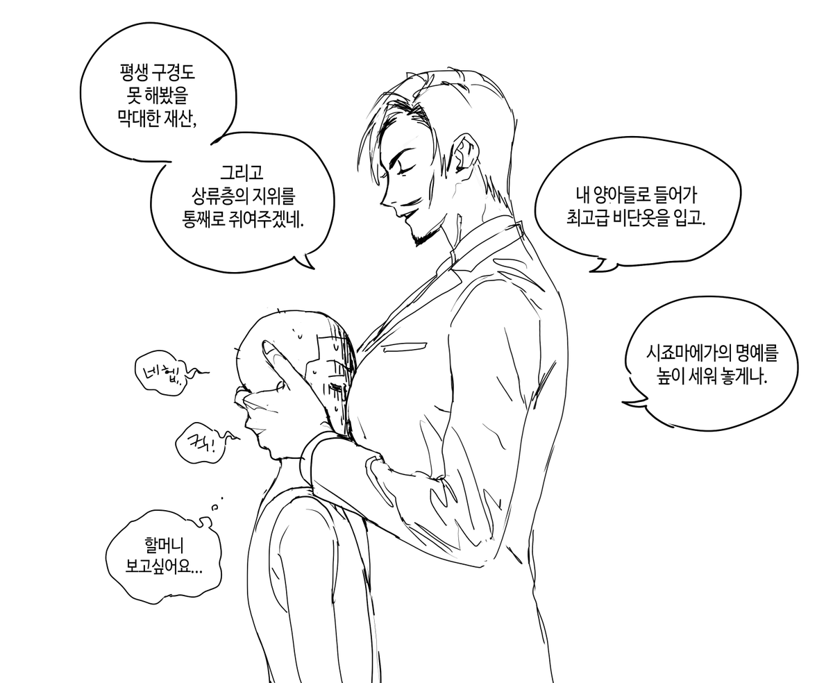 amugona6111's tweet photo. 오오시죠 https://t.co/F5wvZ6rXoY