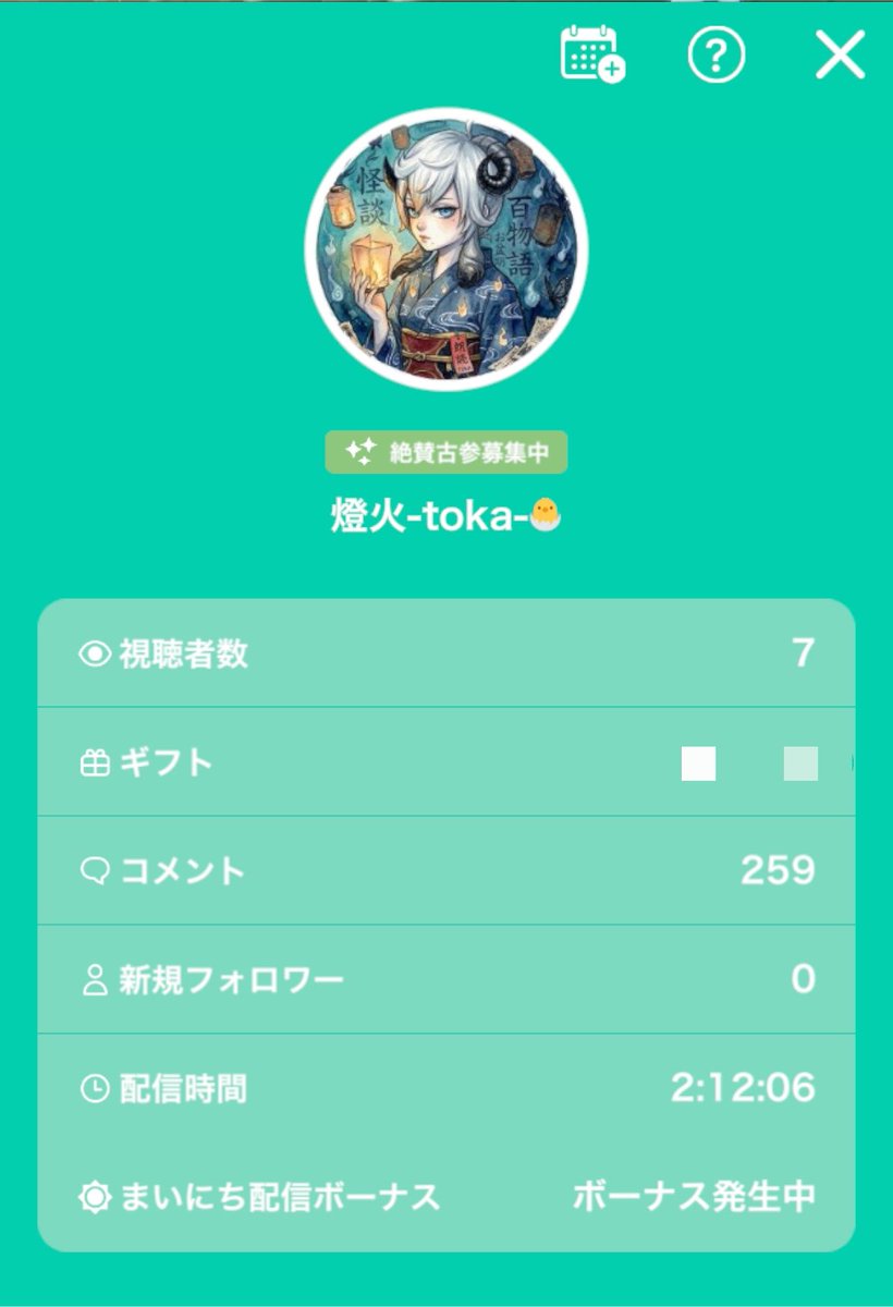 toka_main's tweet photo. リザルト〜
今日は久々にゆっくりとお話できたかなあ
楽しかったです！

私は私を形容する言葉を知らないので、
教えてくださいな〜

皆様の中での私がどう生きているのかも
知りたいのです。

練習練習！
今日もありがとうございました！
また明日！ https://t.co/yqu24KdJP2