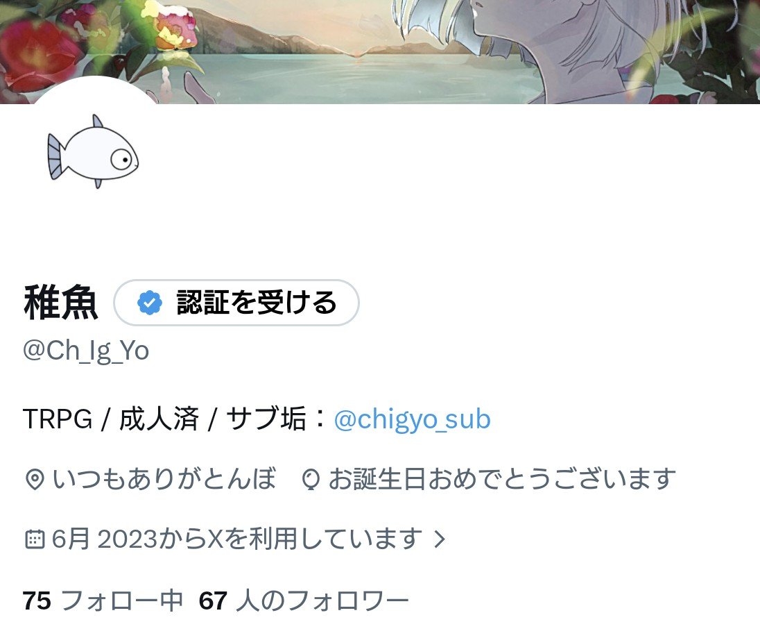 Ch_Ig_Yo's tweet photo. なんか風船飛んでないけど生まれました　どうもどうも https://t.co/s0uUibZ0z5