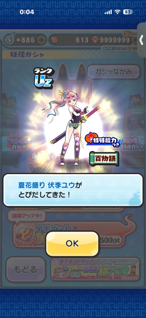 PKZ779's tweet photo. よっしゃああああああああああああ！
やったぜ！ https://t.co/9ox7J2FWNo