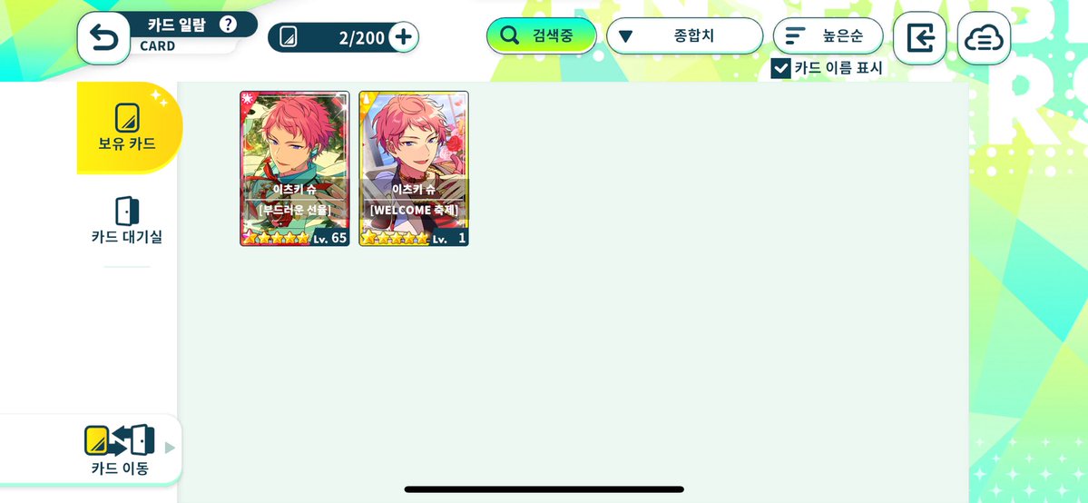 _____111232's tweet photo. https://t.co/Q6jDqLskkl