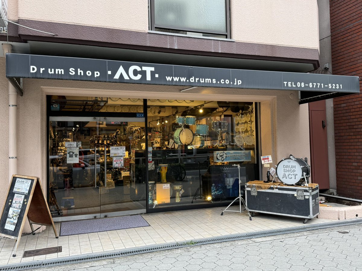 x_ruin's tweet photo. そういえば、週末にお引越し寸前のACT（@ACT_DRUM ）さんに行ってきたのを思い出したなぁ。高3から通ってるお店が移転するってなかなかエモいっすよね💦
最近は機材持ちになってしまって大した貢献は出来てないけどずっと続いて欲しいお店の一つですよねー☺️梱包品を少しでも減らしておき��した🤣 https://t.co/fAHk5PWJlp