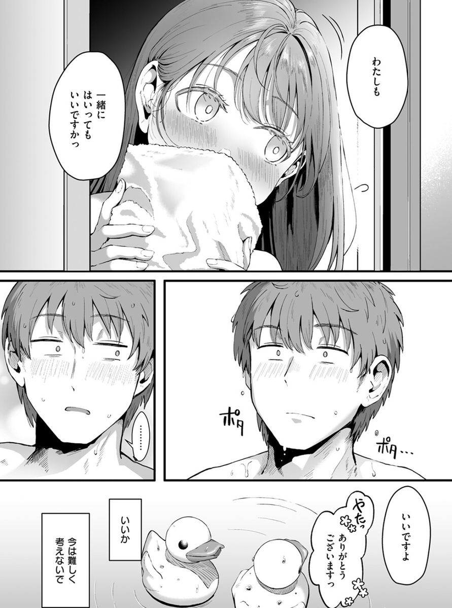 zavierwalkes2's tweet photo. 家事代行の仕事1/6 https://t.co/VIJEkr6kUJ