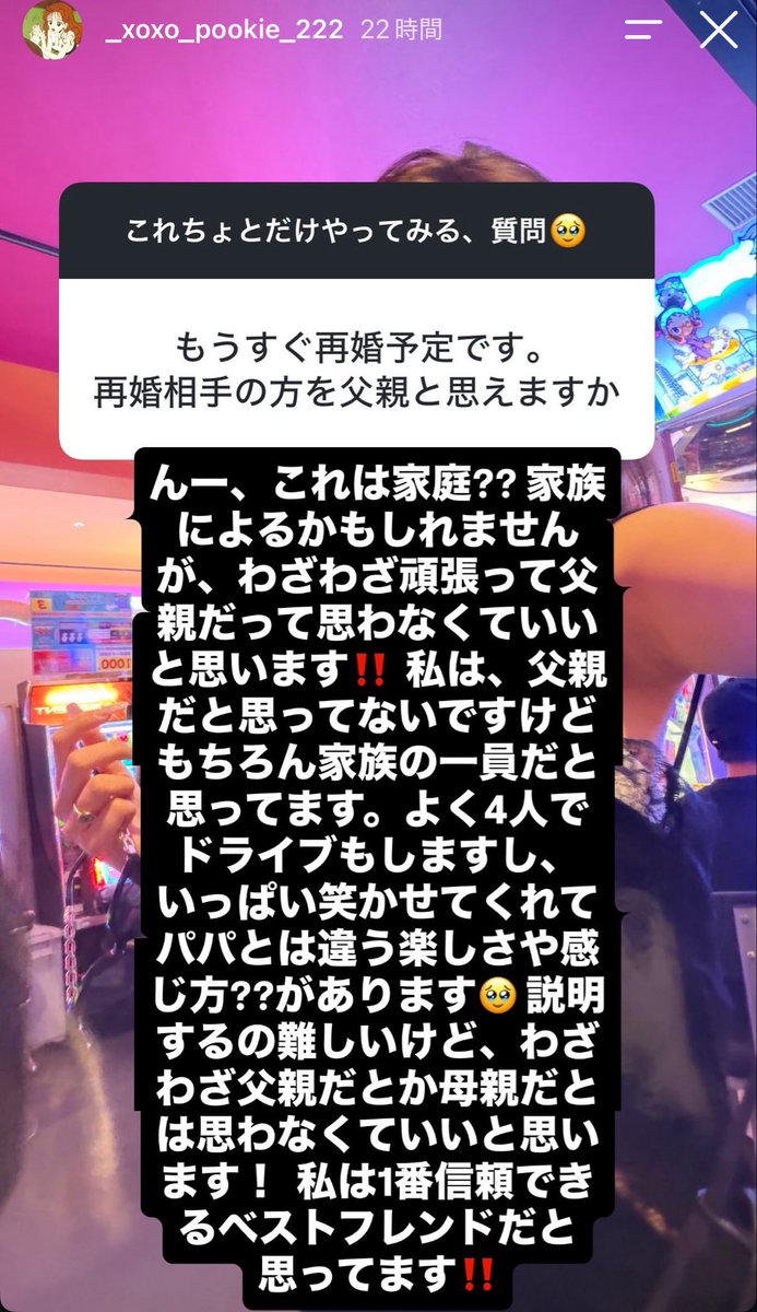aomushi_hp's tweet photo. 莉々菜ちゃん、木下優樹菜の彼氏についても言及してる https://t.co/w0To7o5KKH