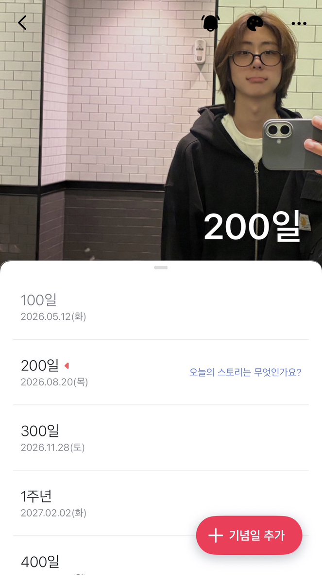 1ovebinnn's tweet photo. 위딧 200일 인 기념으로 위딧들 마니마니 만들고 시퍼여 에이니들도 당연환영😊
#위딧트친소 #박원빈 #에이니트친소 #김지용

♡ —> ff https://t.co/V2R8Oggkmu