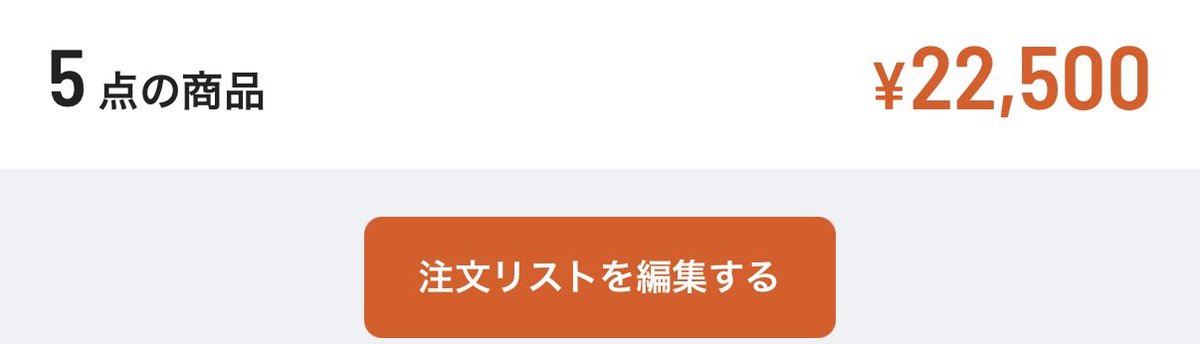 Hayausa0325's tweet photo. 🙄 https://t.co/O14qsgL3OT