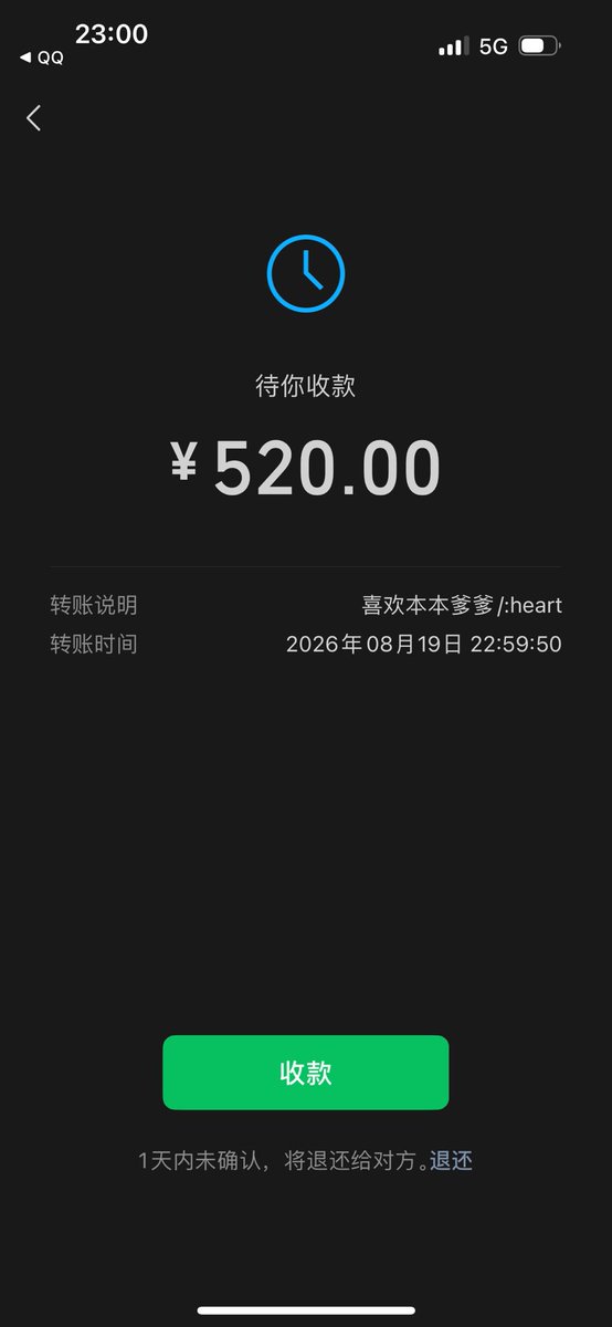 xiobnbn19's tweet photo. 七夕节快乐❤️～本本大人感受到大家的爱意了呢

虽然很恶劣～但请你们继续爱下去叭🖤

不仅仅是作为奴隶，更是一种心灵寄托，是为了让本本开心和愉悦….谢谢你们哦🖤 https://t.co/ZHwn76HOwF