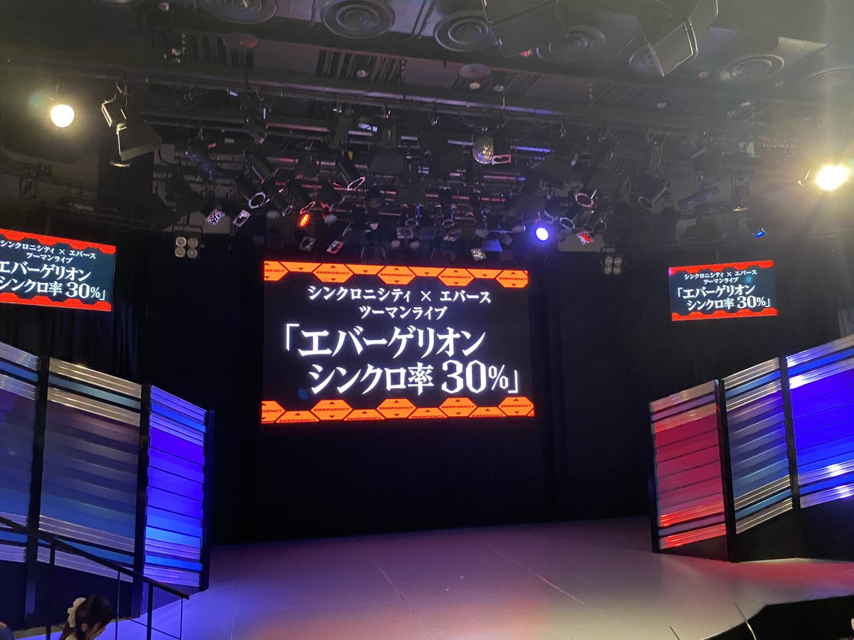 minopecha's tweet photo. 漫才2本ずつもシャッフルも全部面白すぎた！！中日ドラゴンズが大好きだからシンクロニシティの中日が主の漫才が最高すぎたし、佐々木✖️西野の野球ネタは野球知ってる人しかわからない面白さも含めて本当に好き笑
エバースの8年連続決勝楽しみだし、その間で優勝してほしいなぁ🫶
#エバーゲリオン https://t.co/AZ6BJ5pQay
