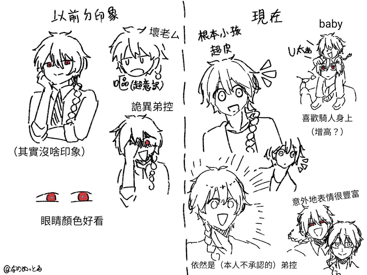 nanomettryhj's tweet photo. https://t.co/o0tIyULdwd
