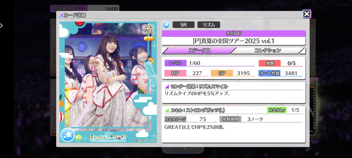sidqi_abd's tweet photo. Kok masih bisa dapet asuka?
Oh aya ternyata https://t.co/vlGi4xPE9w