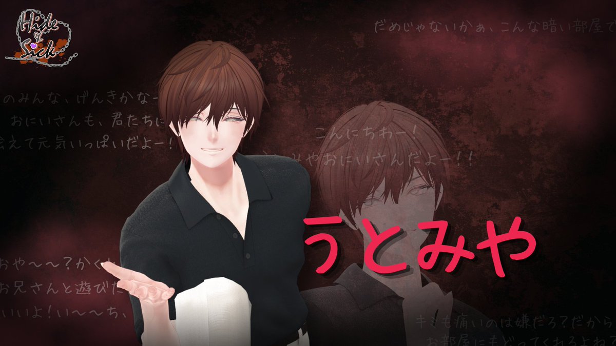 ZOUKA_vrc's tweet photo. @HideNSick_VRC @alisunvrchat @skyrose710 @Welcia_VRC @VR_pontamaru @ReN_snowVRC @Mirzam_VRC @applethotep12pv @UmitoVrc @sanmaru1712 @Yonaga_ria @arutokun111 @sycro_vrchat @dorapotei @Raichu_VRC @Xerox_VRC @fn_cast ⛓️【あなた】に執着する者たち⛓️
📘Male ③💙 #HnS_VRC_M

 🖤宇迚宮 郁也 (うとみや いくや) /
@applethotep12pv https://t.co/Xc5D4R9j2c