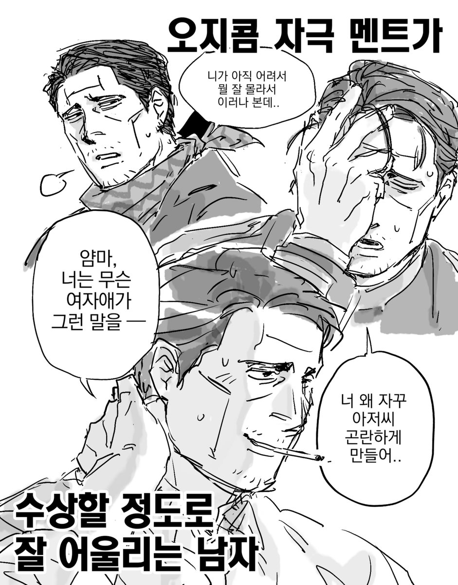 bok17114718's tweet photo. 스핀리퀘 그리는 겸 독복 사기꾼 되다. 사건 https://t.co/nUl4pTNeHP