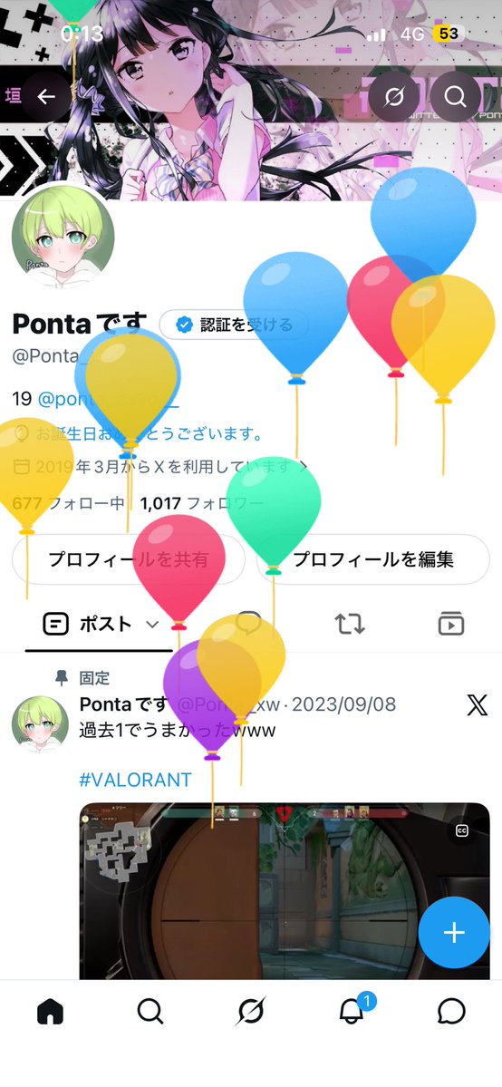 Ponta_xw's tweet photo. 20歳‼️ https://t.co/DDm6Qjhkwo