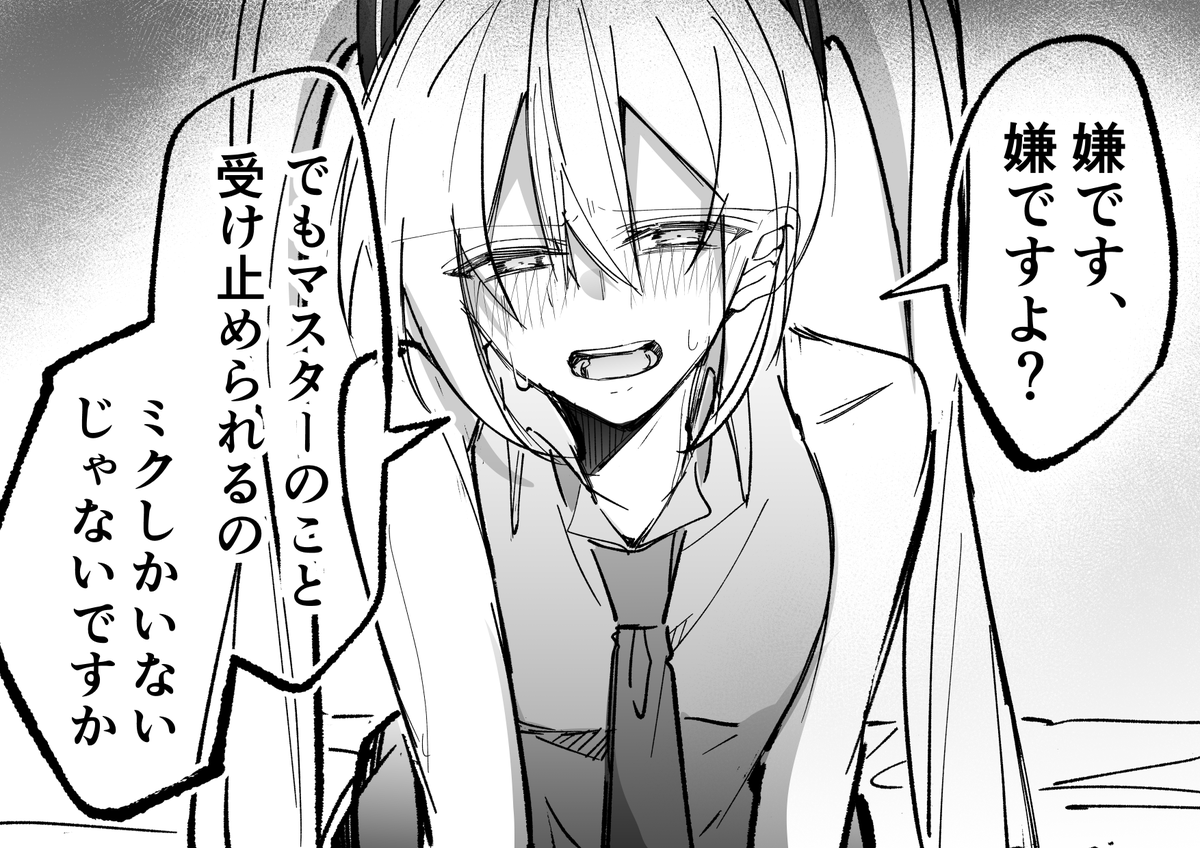 kyunmarifukko tweet picture