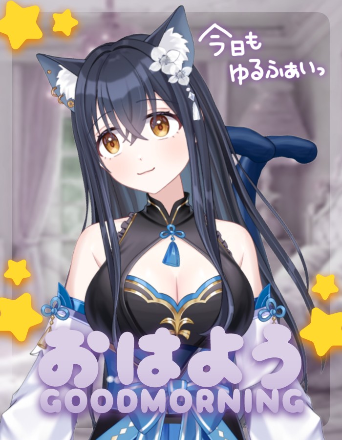 kai_neko_for's tweet photo. おっはにゃんこ!#おはようVtuber
今日の #配信告知
【#Biped】
今日はこむこむ(@komurasaki_yuu)#ねこむ コラボ!
前回の続きやってくー!
あと少しでクリア出来そうだったから最後まで頑張る💪
仲良く!ケンカしないで!PvPもしないで!
できるよ(´・ω・`)
⏰22:00
枠はまた改めてポストするね https://t.co/PLPy2zFcJf