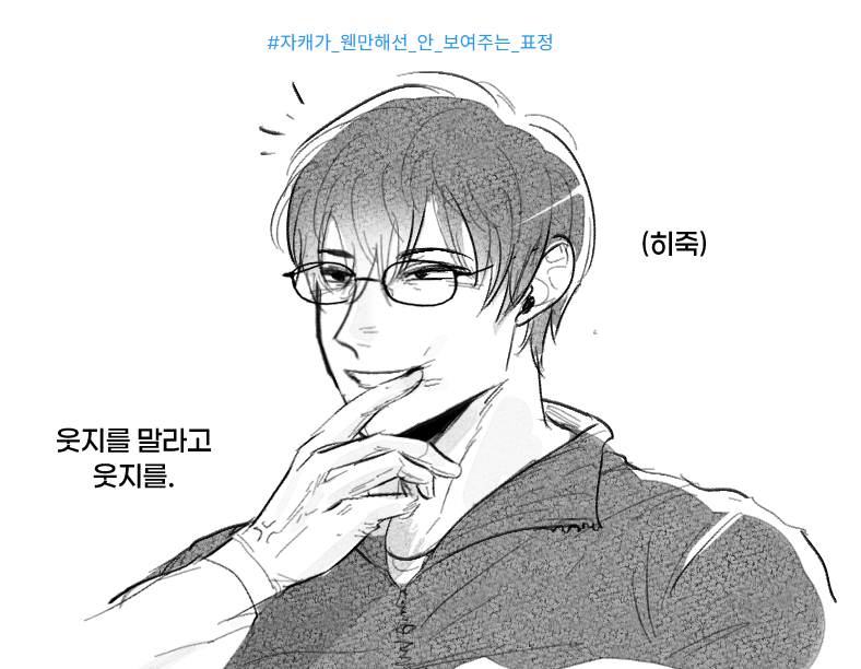 s1he_2's tweet photo. @citrus_Or 제가 마네스 덕에 숙제도 해냅니다 https://t.co/stxtIz6uf6