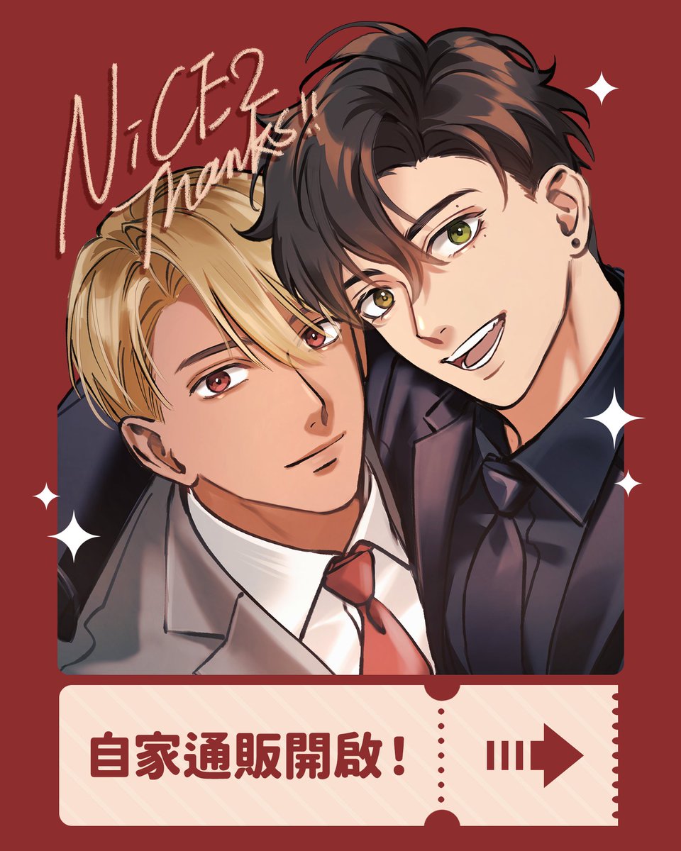 Hazkuo's tweet photo. 📢場後通販開啟！
除了原創新既刊都上架了以外，
也上架了狗主播生日卡......🥹餘量歸零就不加印了
另外還有FF14 葉大中小妖貼紙、少量新世界狂歡二創周邊
現場沒買到or路過喜歡的朋友歡迎來逛逛😊😊
https://t.co/PCMlrYTHWc https://t.co/6qW53ImrH5