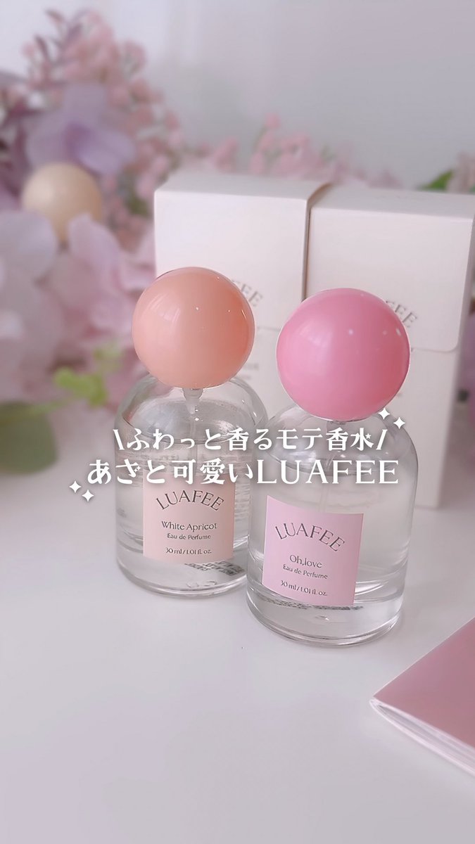 luca_1101's tweet photo. この香水…
パケも香りも本当に可愛くって好き過ぎる💞🥰
The女の子って感じの優しい香り🎀
#PR #LUAFEE #モテ香水 https://t.co/kwwTWUBjmi