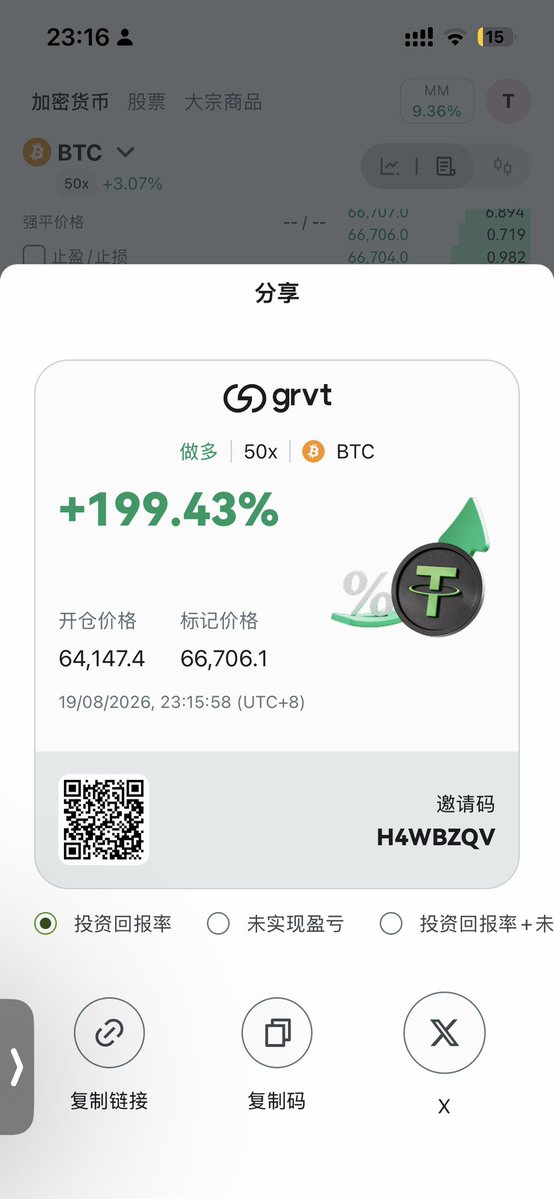 flyiiawei's tweet photo. 坏了 坏了 卖飞了，

$BTC 这么波能上7吗？？？ https://t.co/ZW3W2iXnM9