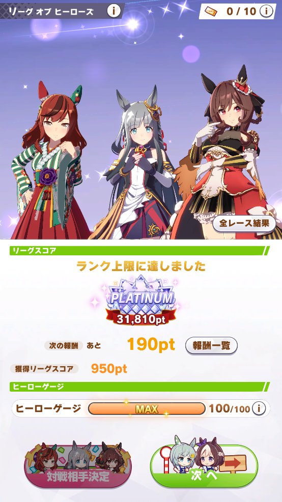 semiRed00rough's tweet photo. プラ4、ぎりぎりおかわり届かず https://t.co/dKaVU0g42V
