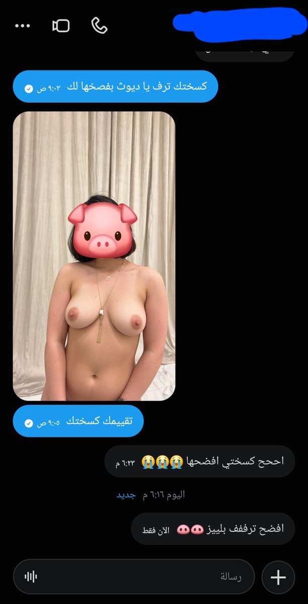 kilb7f's tweet photo. مشاركة 11 من ديوث اخته ترف https://t.co/cfzHtJnP1q