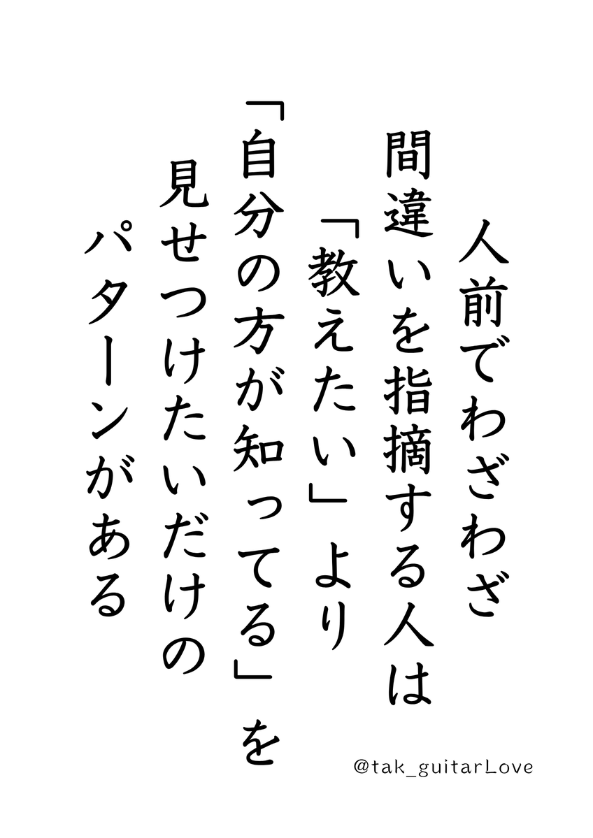 tak_guitarLove's tweet photo. これが意外とあるんだわ。 https://t.co/ioPJnMCzZM