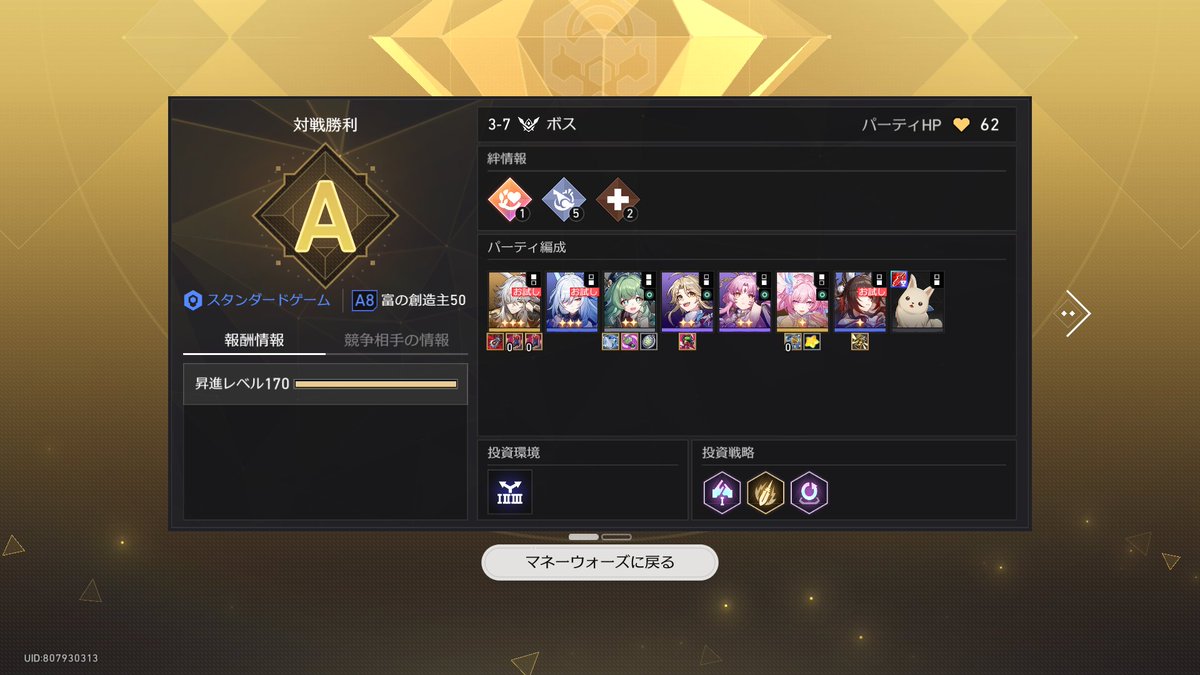 ECsause_potaku's tweet photo. 景元HC https://t.co/w9deU43W9F