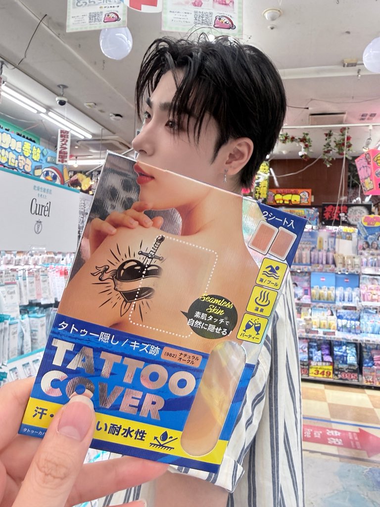 Big_O_cean's tweet photo. 💆‍♂️ 💪 🦵 👄

#BigOcean #빅오션 
#donquijote #japan https://t.co/z7uJtCAjpQ