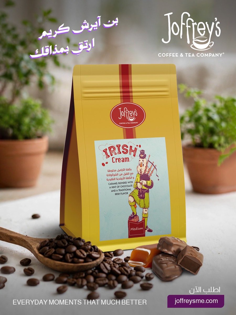 JoffreysKSA's tweet photo. كراميل وشوكولاتة، بنكهة أيرلندية فاخرة ☕🇮🇪
Irish Cream… مزيج يروق لك، ومذاق يبقى لك

اطلبه الآن من موقعنا الإلكتروني
https://t.co/Bp43q4tjxA
#fyp #explore #coffee #chocolate https://t.co/InucAbmIyI