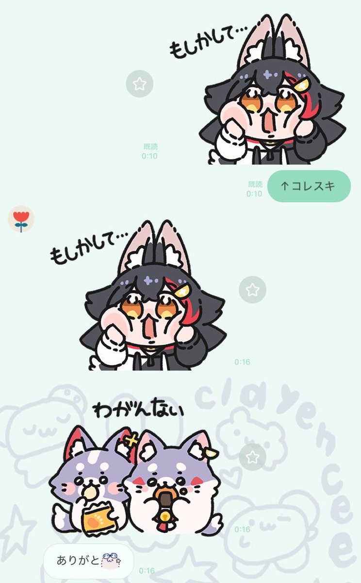 MO_OKAYU_GU's tweet photo. ミオちゃんありがと🎁🌲💚⸝⸝ https://t.co/C5JdWTqHTH