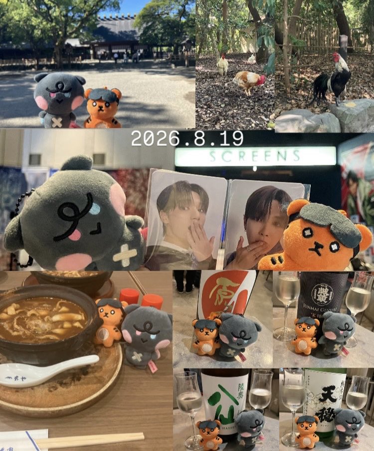 squirrel8_8's tweet photo. ペンミぶり🤝
熱田神宮行って、神鶏と呼ばれるニワトリ（出会えると縁起がいいらしい）4羽に会えてよかった⛩️🐓
からの、映画→日本酒飲み比べ楽しかった（Pによる無計画な1日）☺️
きっとこれからも良いことがあるはず〜🍀 https://t.co/wfuutFqahf