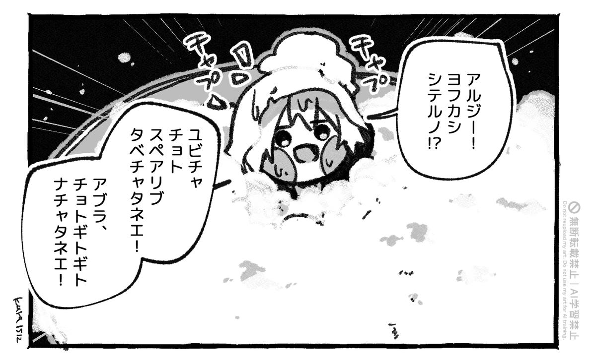 kura1512's tweet photo. ユビチャは丸洗い中 https://t.co/EKRzdHLfRe