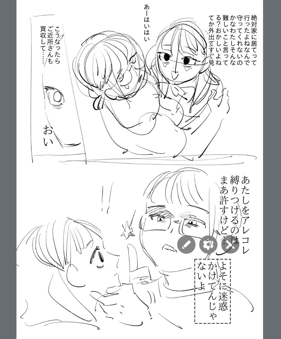 yokumoyokumo's tweet photo. 📝 https://t.co/4uOpmLPozn