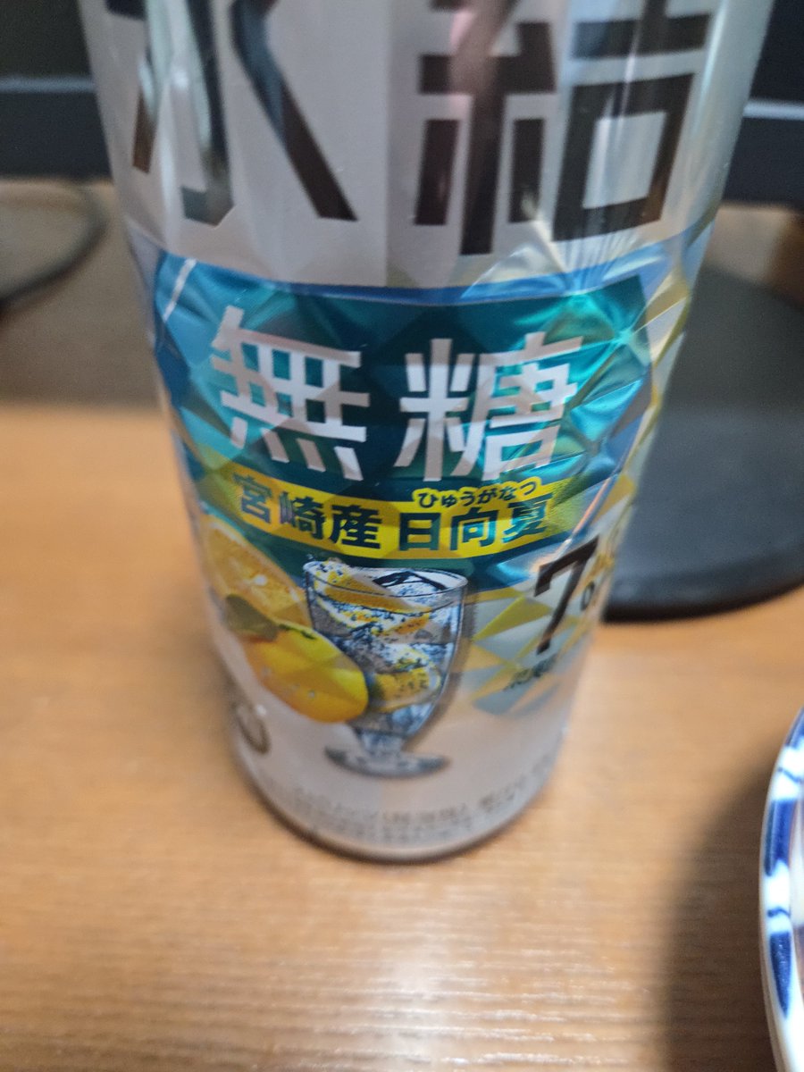 toratora_o_o's tweet photo. これがうんまいんだ
エイムが良くなる🔫 https://t.co/ItJ8avKesy