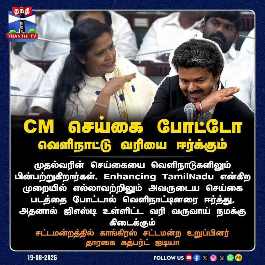 paramporul's tweet photo. இந்தம்மாக்குலாம் தலைவர் போய் பிரச்சாரம் பண்ணாரேன்னு நினைக்கிறப்ப…  கருமம் .. https://t.co/QLxPQmojpD
