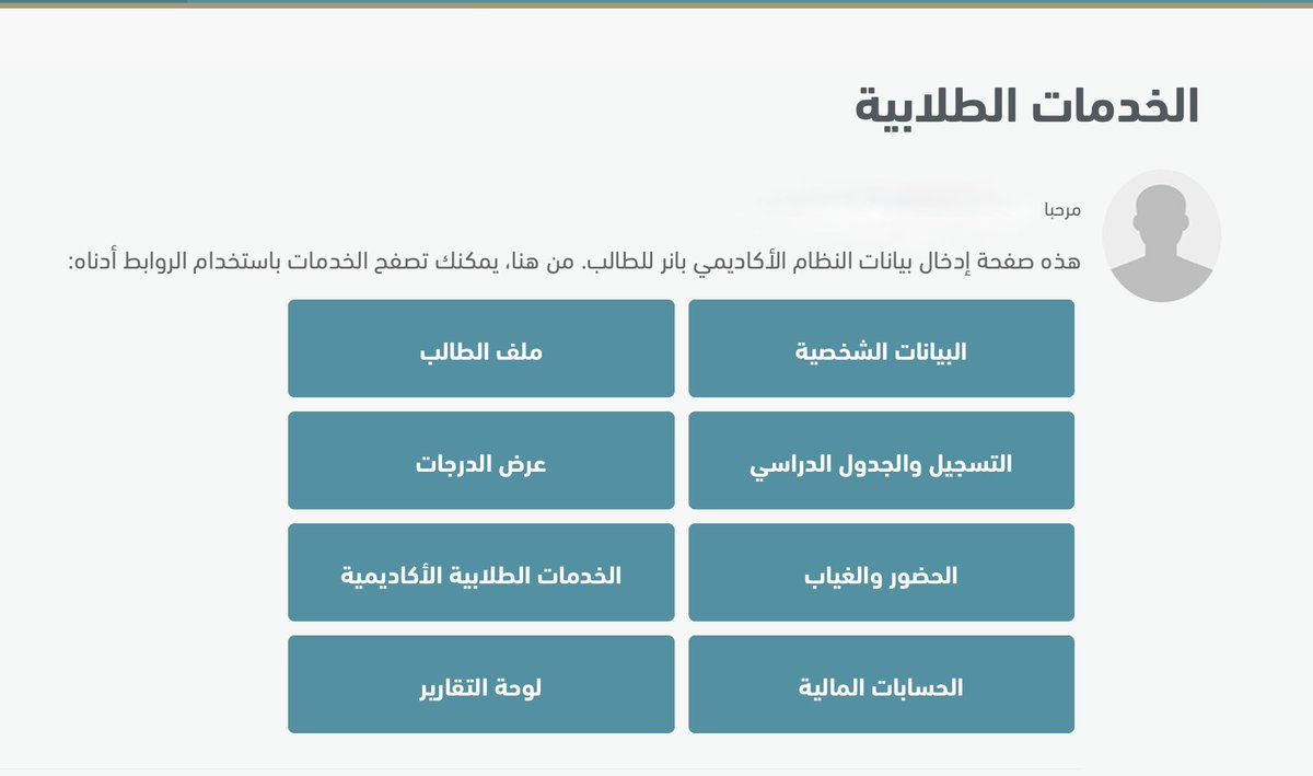 IMSIU_edu_sa's tweet photo. منظومة متكاملة من الخدمات الإلكترونيّة بـ #جامعة_الإمام لطلاب وطالبات الجامعة، تمكنهم من إنجاز جميع معاملاتهم الأكاديمية والإدارية..
https://t.co/SjAQQPTsXG https://t.co/IvbHyDFzfZ