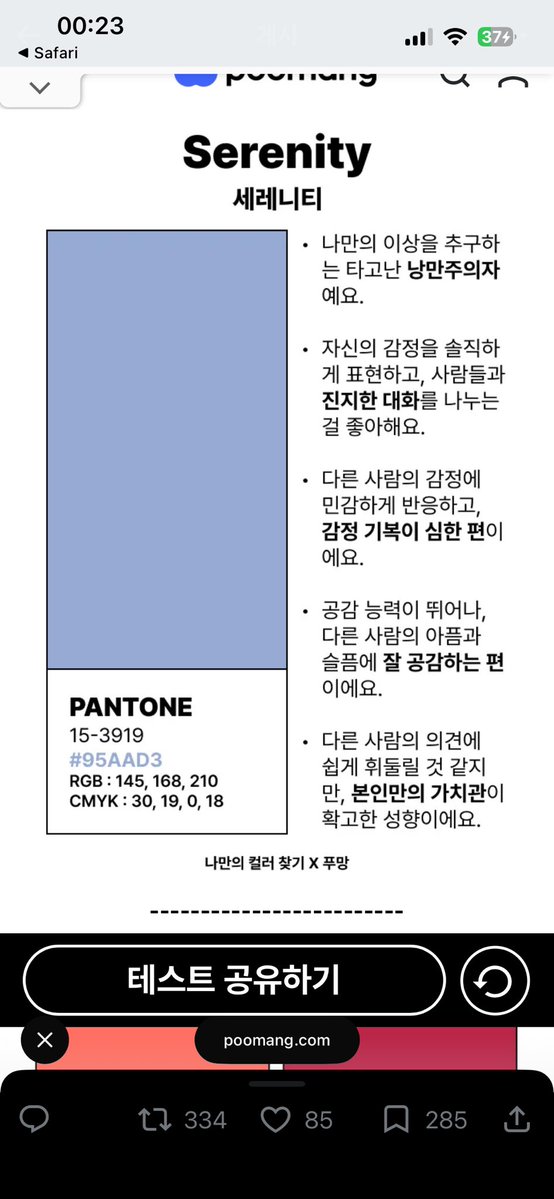 chiril71's tweet photo. ㄹㅇ임
두 번해ㅅ는데 짜잔 . https://t.co/UwCrMIPNh9