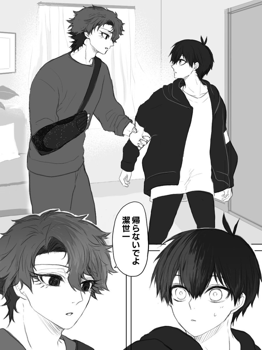 pontayu_ofuton's tweet photo. hgis 尊重とワガママ

※未来IF(同チーム所属)
※hgが右腕を怪我してる
※ 選手用のアパートメントで隣部屋の41がちょくちょく世話しに来てる
※直前の会話(※文字だけ)は引用先に https://t.co/XgsRPwa8SX